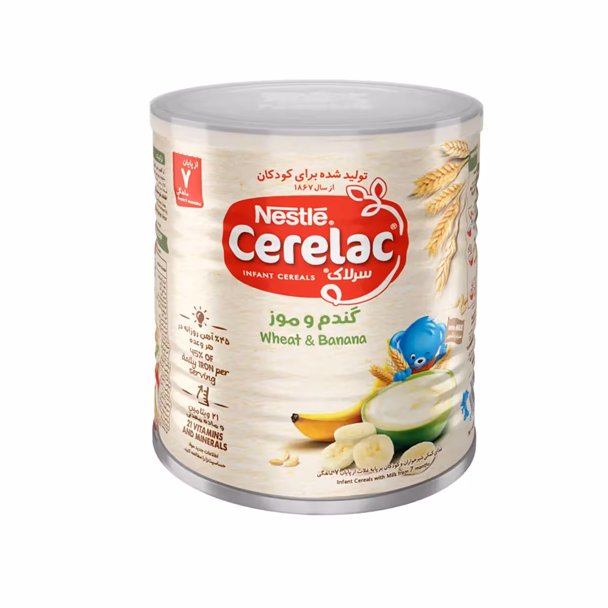 سرلاک گندم و موز به همراه شیر نستله از پایان 7 ماهگی 400 گرم