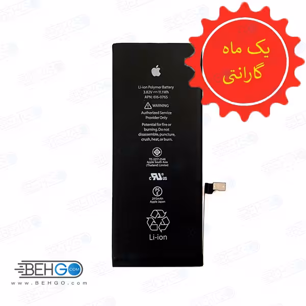 باتری اورجینال (تضمینی) باگارانتی مناسب گوشی آیفون Apple iPhone 6s original Battery iphone 6s