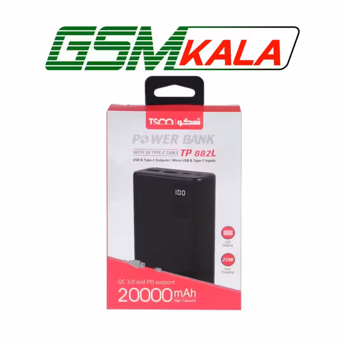 پاوربانک (PD و فست شارژ) TSCO 20W 20000mAh مدل TP 882L