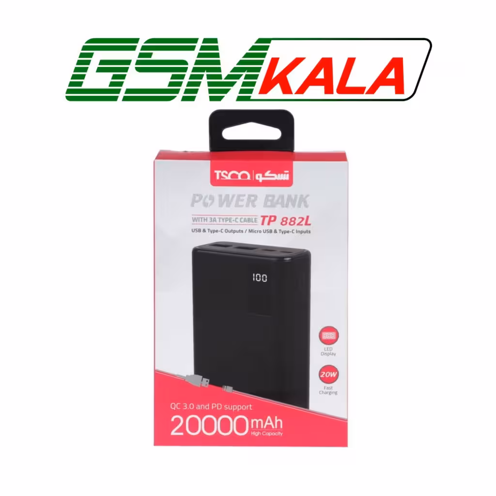پاوربانک (PD و فست شارژ) TSCO 20W 20000mAh مدل TP 882L