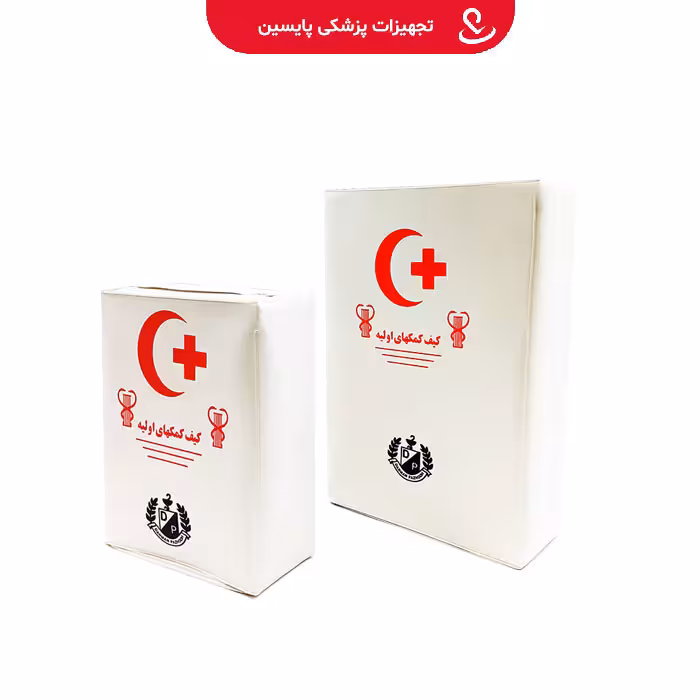 کیف کمک اولیه