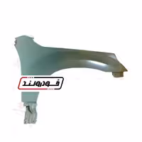 گلگیر جلو راست نیوفیس اورجینال سوزوکی ویتارا