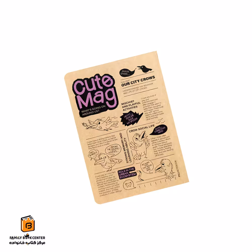 دفترچه یادداشت جدید کلاغ Cute Mag پیل (PILL)