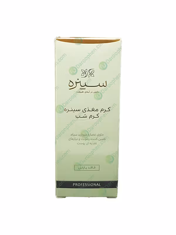 کرم مغذی شب سینره مناسب پوست های خشک و خیلی خشک 40 میلی لیتر – Cinere Nourishing Night Cream For Dry to Very Dry Skins 40 ml