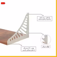 شلف دیواری دینیال مدل ونوس p.s کد DN90 | کالا مکس