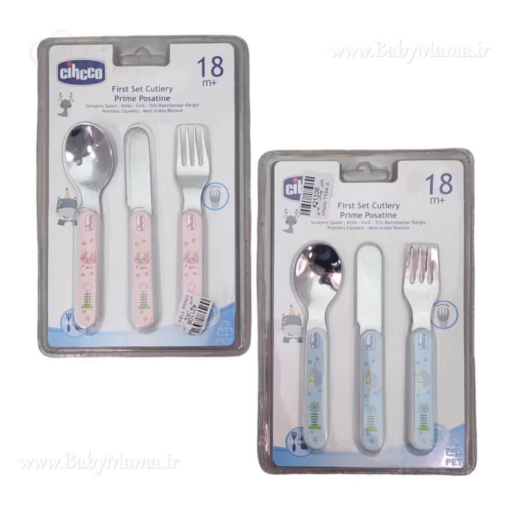 قاشق چنگال ۳ عددی cihcco