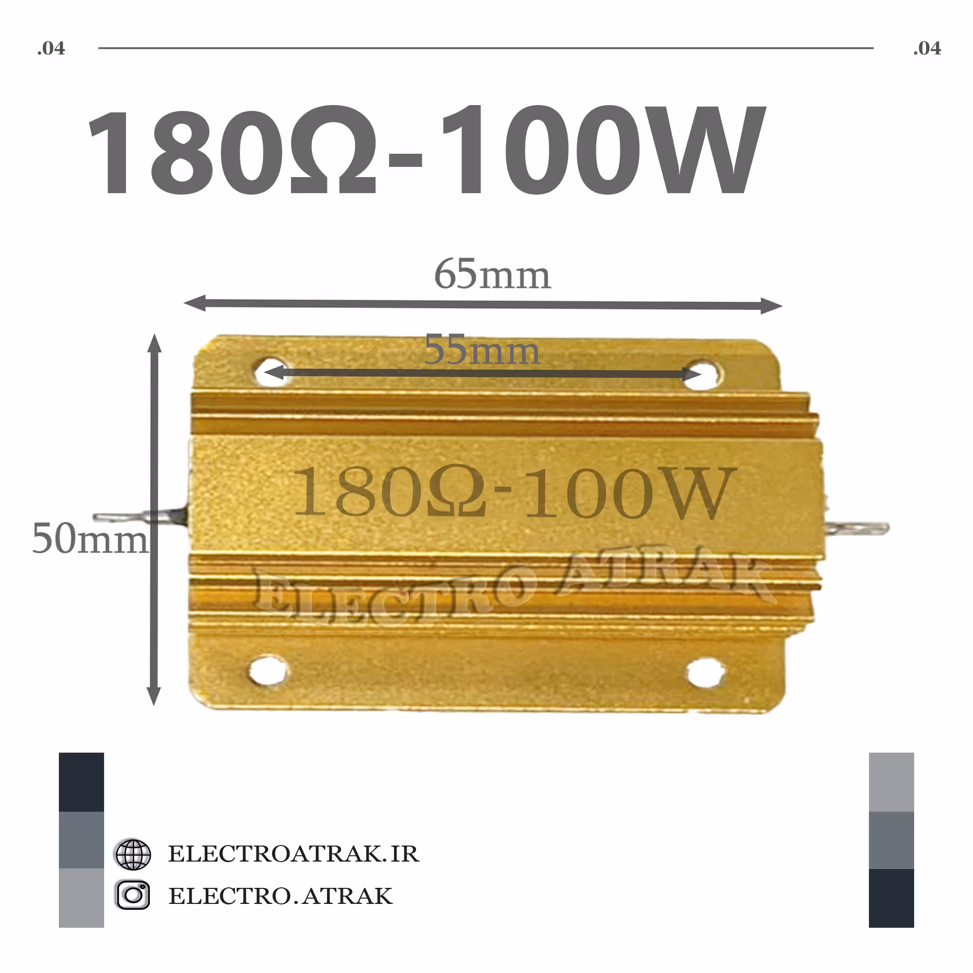 مقاومت فلزی 180 اهم 100 وات
