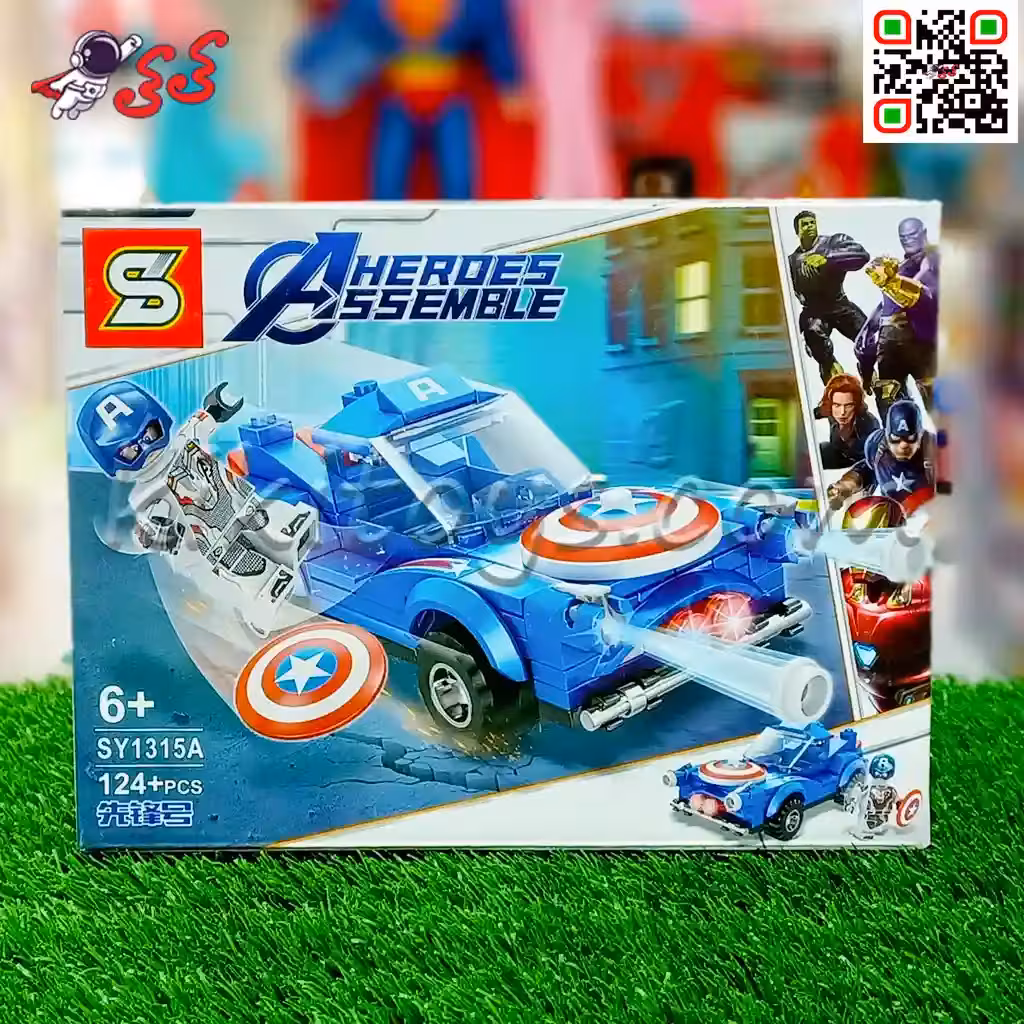 لگو ماشین کاپیتان امریکا انتقام جویان اس وای SY1315A