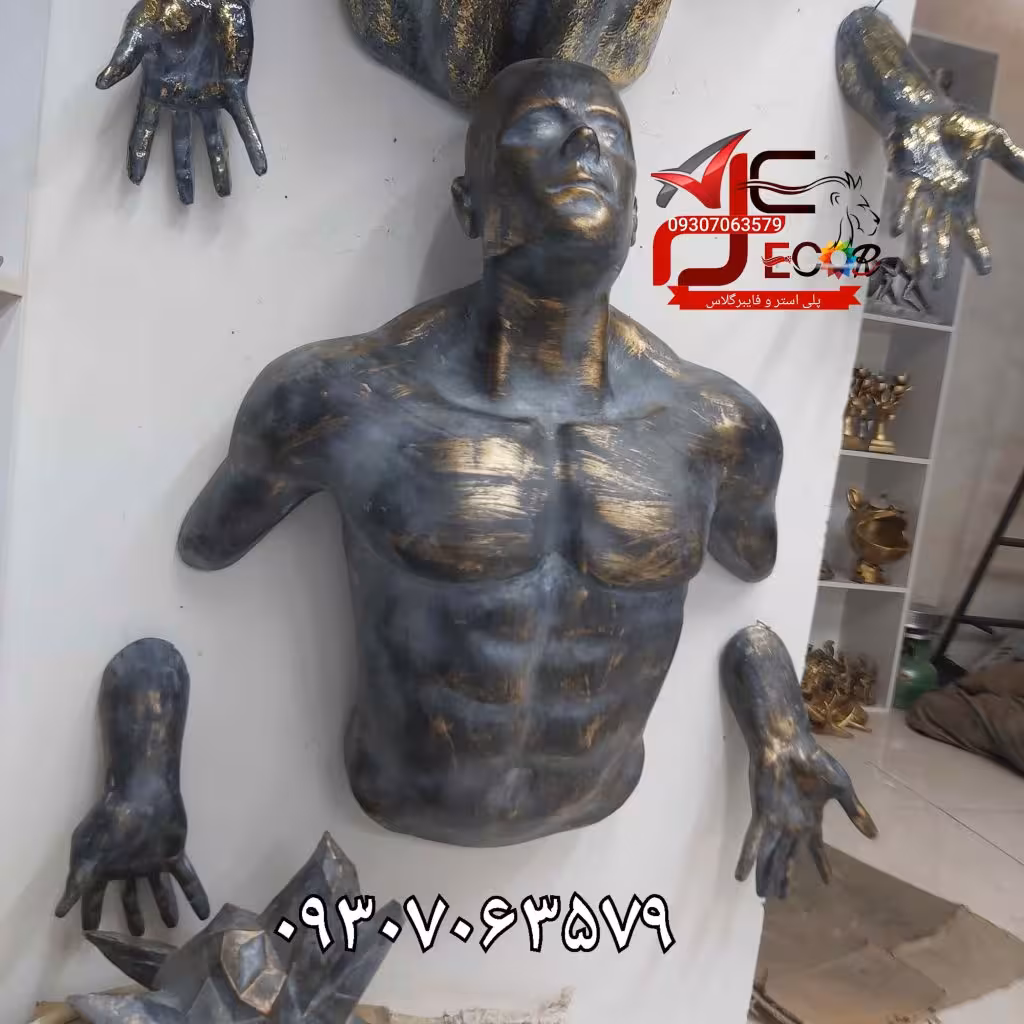 دیوارکوب انسان طرح چلنج