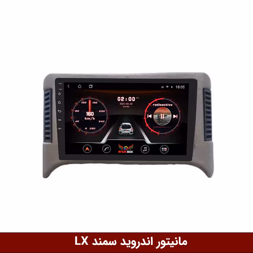 مانیتور اندروید سمند LX برند راک‌باکس مدل 9001RT   [دوربین رایگان]