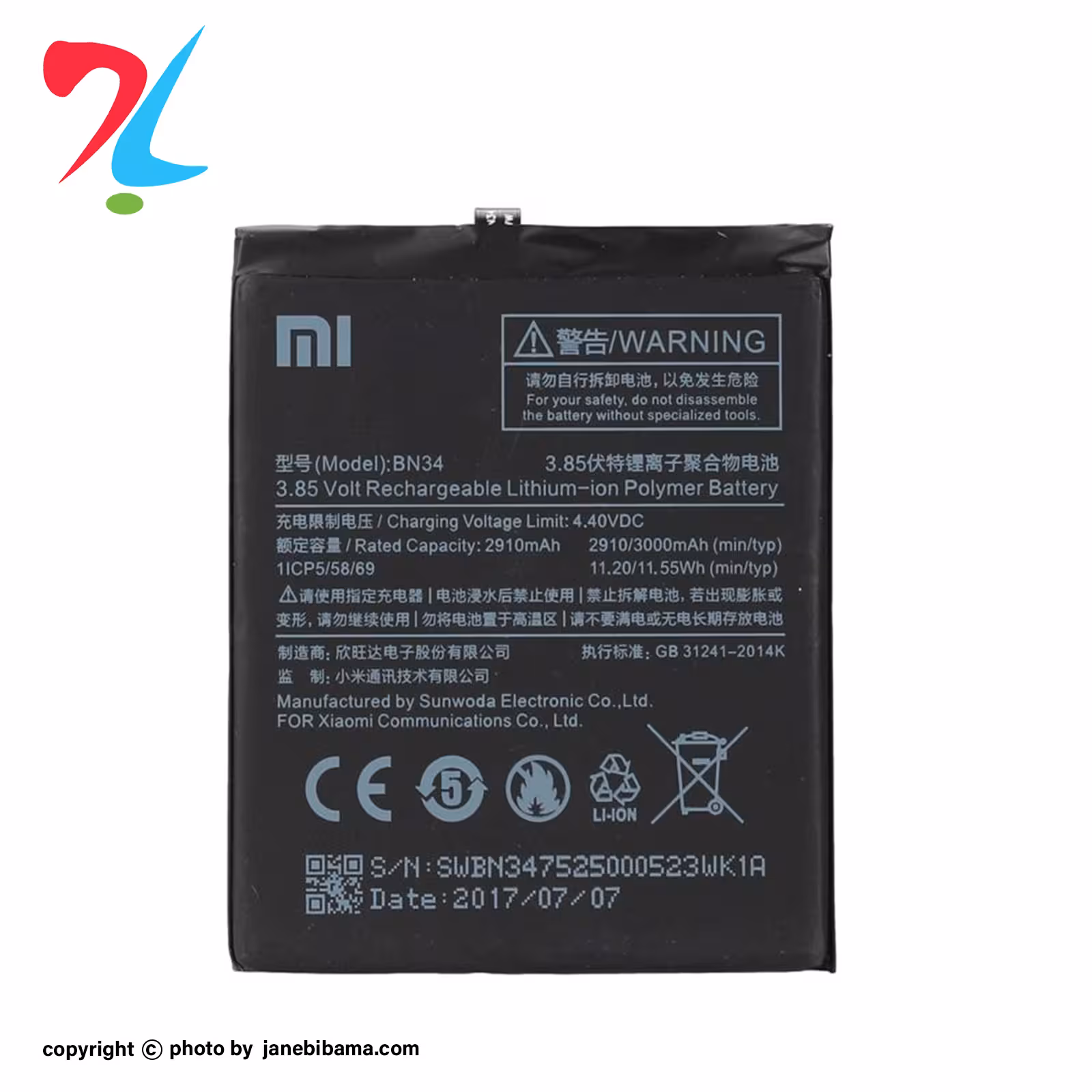 باتری موبایل اورجینال شیائومی مدل BN34 مناسب برای XIAOMI MI 5A با گارانتی یکساله