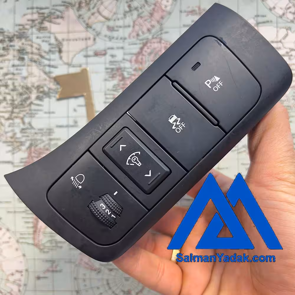 کلید اپشنال اپتیما 933002T141VA