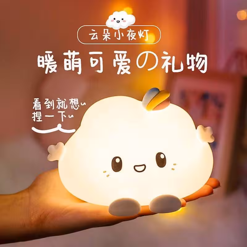 چراغ خواب فانتزی ابر رنگین کمانی