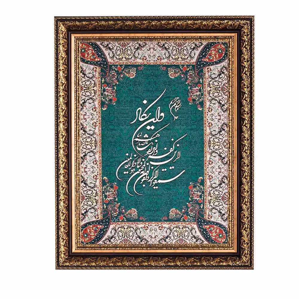 تابلو معرق ترمه و ان یکاد   کد TE 801 S2