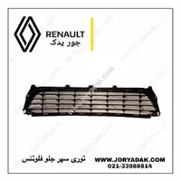 توری سپرجلو فلوئنس