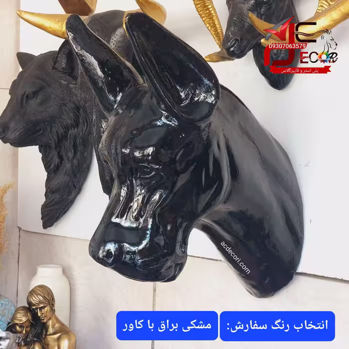 سردیس سگ گریت دین دیوارکوب فایبرگلاس