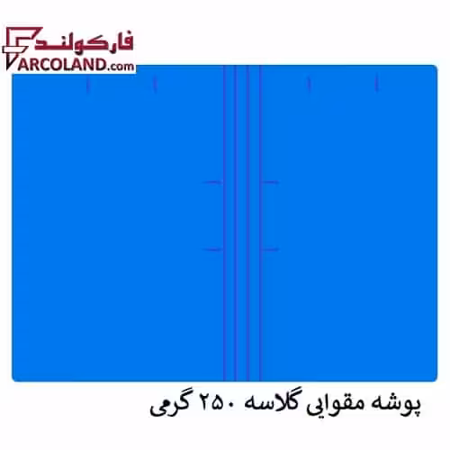پوشه مقوایی خط دار آبی 250 گرم بسته 100 عددی