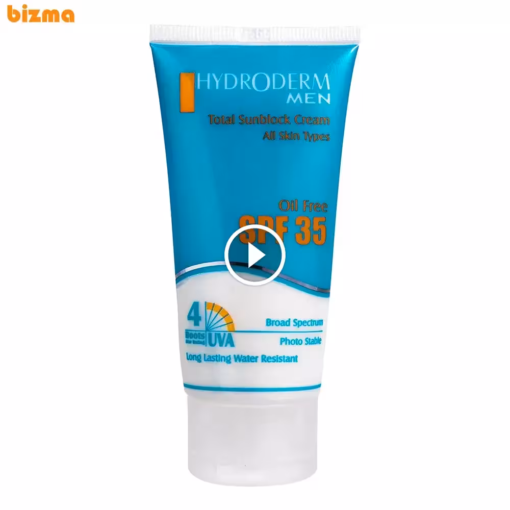 کرم ضد آفتاب آقایان هیدرودرم SPF35 حجم 50 میلی لیتر