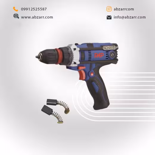 دریل پیچ بند برقی 300 وات PAP مدل DT-6300 (( اقساط یک ساله ))