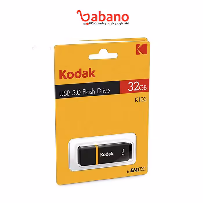 فلش مموری کداک مدل K103 ظرفیت 32 گیگابایت
