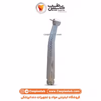 توربین اپتیک کوکسو دنتونیک COXO