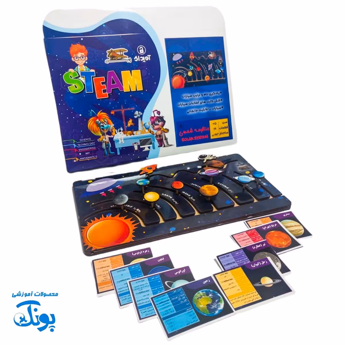 کیت چوبی استیم منظومه شمسی