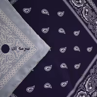 دستمال سر و گردن مدل باندانا کد 100