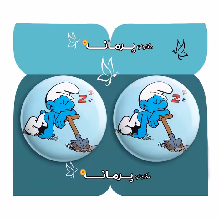  پیکسل پرمانه طرح اسمورف کد pm2n.10571 مجموعه 2 عددی