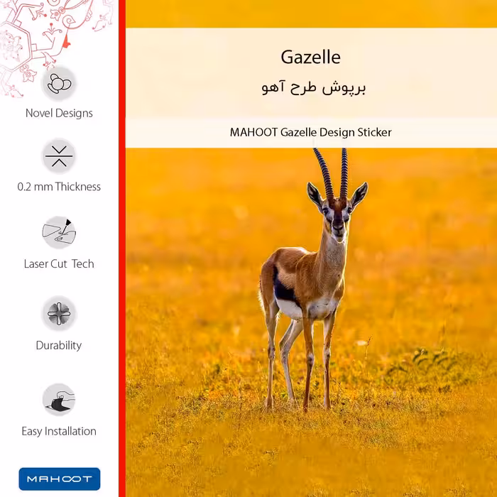 برچسب پوششی ماهوت مدل Gazelle مناسب برای گوشی موبایل سونی Xperia M5