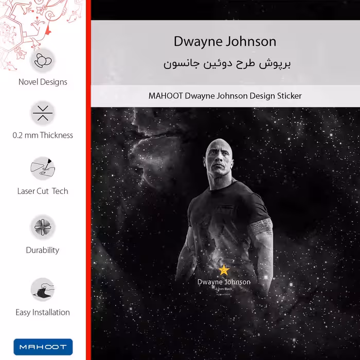 برچسب پوششی ماهوت مدل Dwayne Johnson مناسب برای گوشی موبایل جی پلاس X10