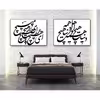 تابلو کد 325 مجموعه 2 عددی