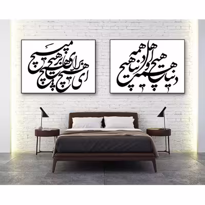 تابلو کد 325 مجموعه 2 عددی
