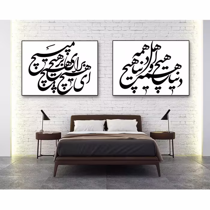تابلو کد 325 مجموعه 2 عددی