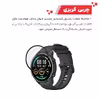 محافظ صفحه نمایش گلادیاتور مدل GWP1000 مناسب برای ساعت هوشمند شیائومی Mi Watch Color Sport
