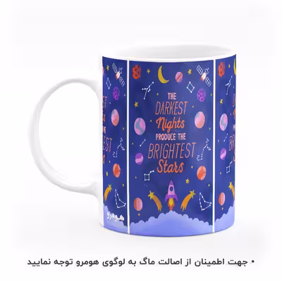 ماگ هومرو طرح بیزینس و جملات انگیزشی مدل MG8307
