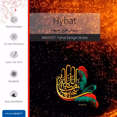 برچسب پوششی ماهوت مدل Hyhat-FullSkin مناسب برای گوشی موبایل شیائومی Poco M3 Pro 5G