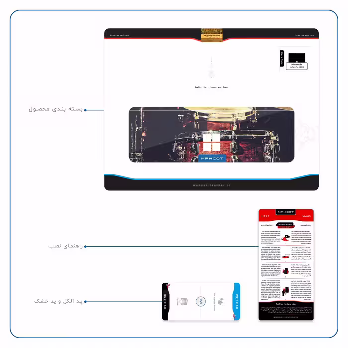 برچسب پوششی ماهوت مدل Drum Kit مناسب برای تبلت مایکروسافت Surface Pro 4 2015