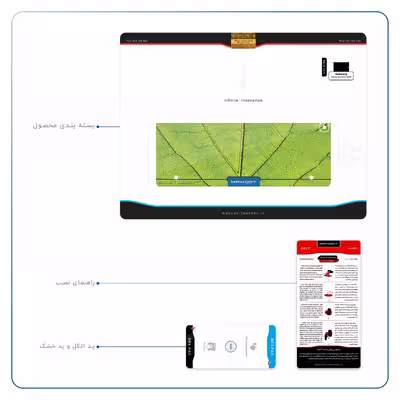 برچسب پوششی ماهوت مدل Leaf-Texture مناسب برای تبلت سامسونگ Galaxy Tab S2 9.7 2016 T819N