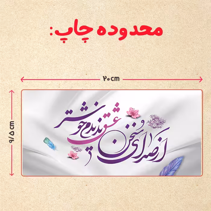 ماگ حرارتی مدل دسته قلبی طرح عاشقانه کد 39