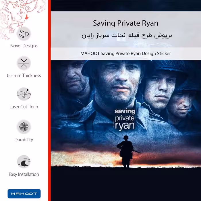 برچسب پوششی ماهوت مدل Saving Private Ryan مناسب برای گوشی موبایل سامسونگ Galaxy A21s