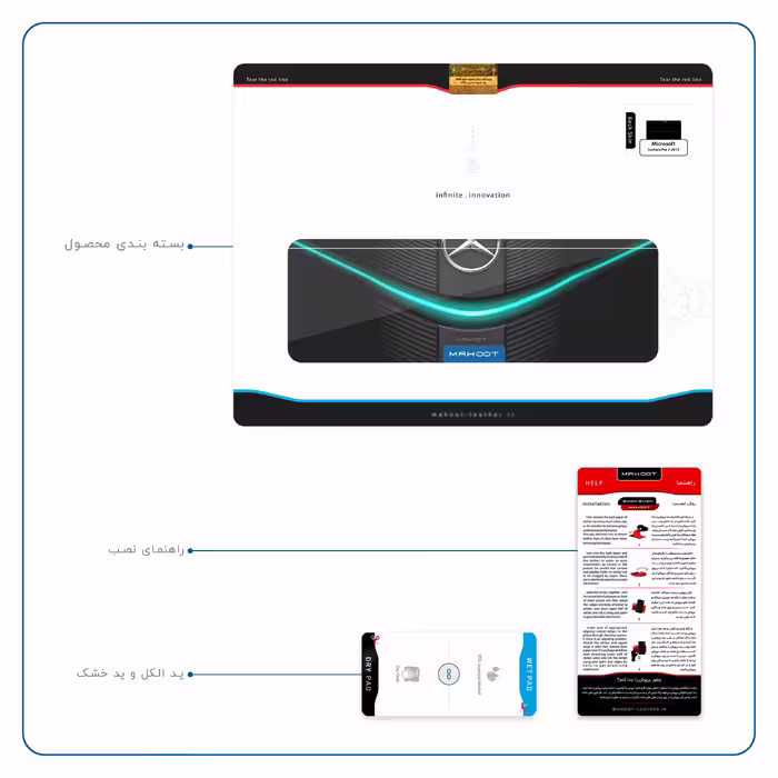 برچسب پوششی ماهوت مدل Mercedes-Benz مناسب برای تبلت مایکروسافت Surface Pro 2 2013