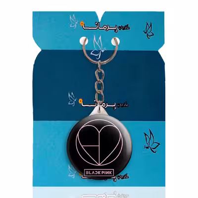 جاکلیدی پرمانه طرح black pink کد pmy.18072