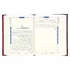 کتاب تذکره الاولیا اثر عطار نیشابوری انتشارات آثار قلم