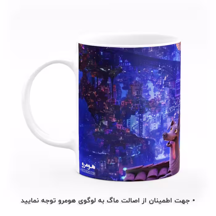 ماگ هومرو طرح کو کو مدل MG3597