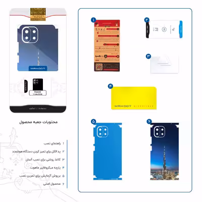 برچسب پوششی ماهوت مدل Dubai-City-FullSkin مناسب برای گوشی موبایل شیائومی 11 Lite 5G NE