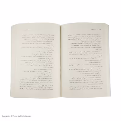 کتاب روزی روزگاری در هالیوود اثر کوئنتین تارانتینو انتشارات مون
