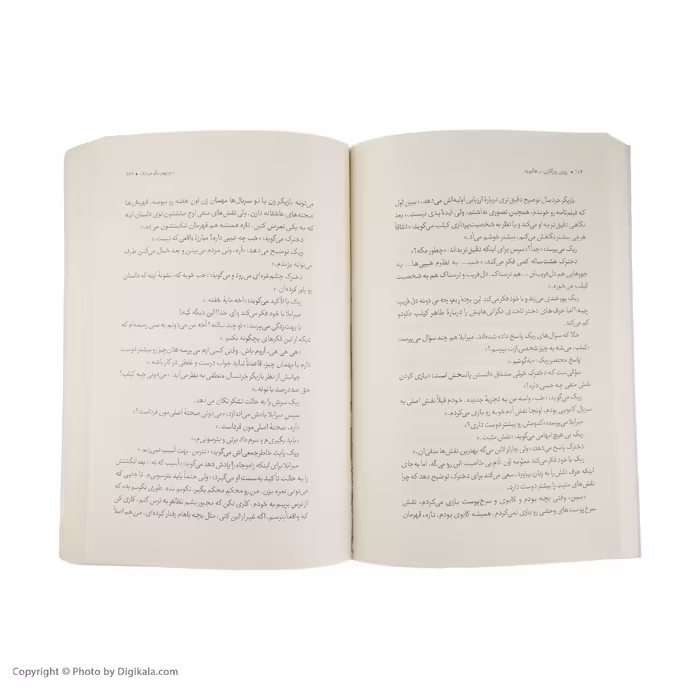 کتاب روزی روزگاری در هالیوود اثر کوئنتین تارانتینو انتشارات مون