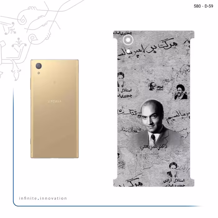 برچسب پوششی ماهوت مدل Doctor Shariati مناسب برای گوشی موبایل سونی Xperia XA1 Plus