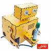 ربات نوآوران الکترونیک مدل روبوفای پلاس
