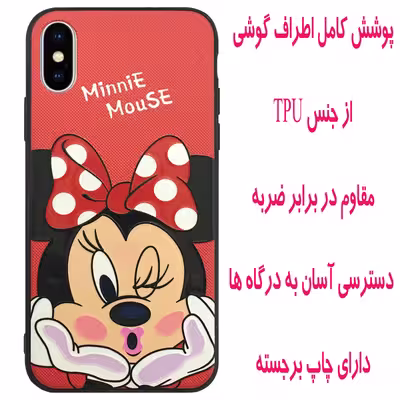 کاور مدل DASM مناسب برای گوشی موبایل اپل Iphone X XS